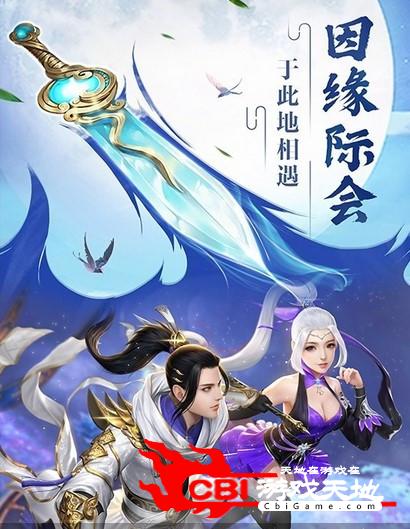 九玄灵尊图2