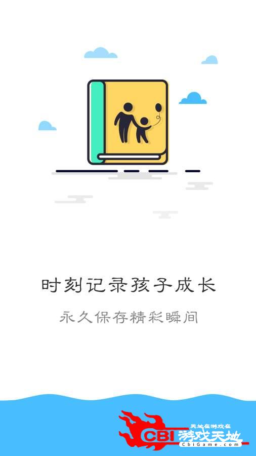 新津教育图2