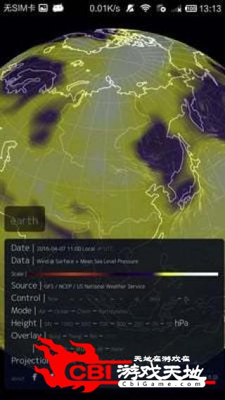 坤舆天气3D图3