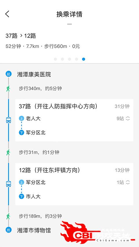 湘潭交通交通导航图1