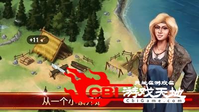 维京人世界图2