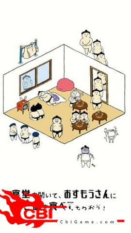 相扑选手餐厅游戏图1