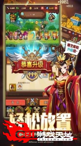 黑暗勇士冒险图2