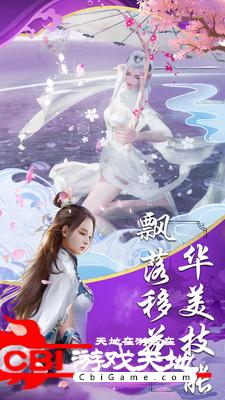 修罗魔女传图2