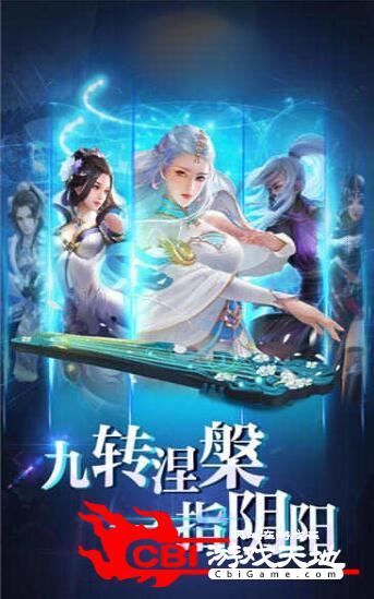 阴阳戏命师图1