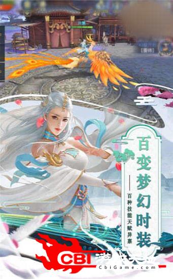 阴阳戏命师图2