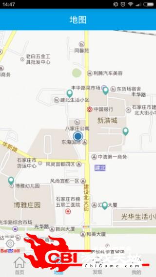 唔咔手机地图图2