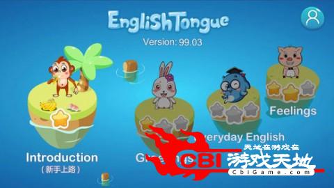 英语舌头学英语单词图0