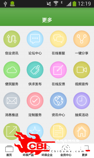 环保生态修复网购图2