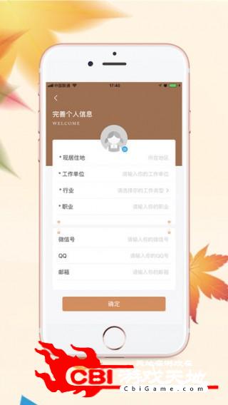 北舞校友会教育图4