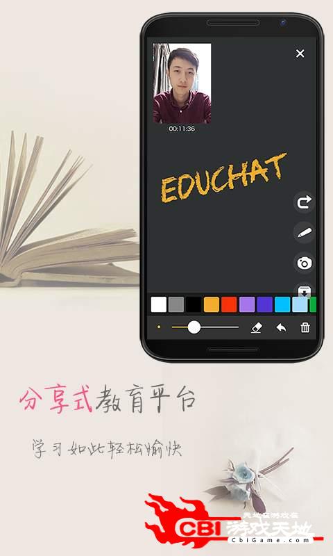 边聊边学图3