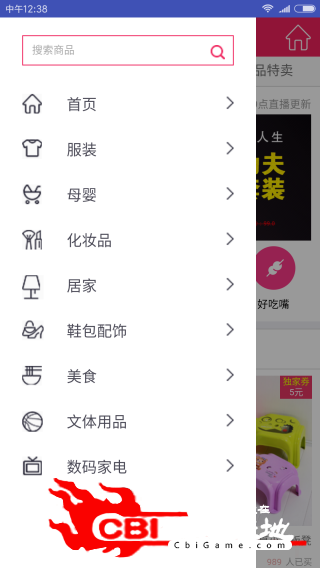 购物街168网购图1