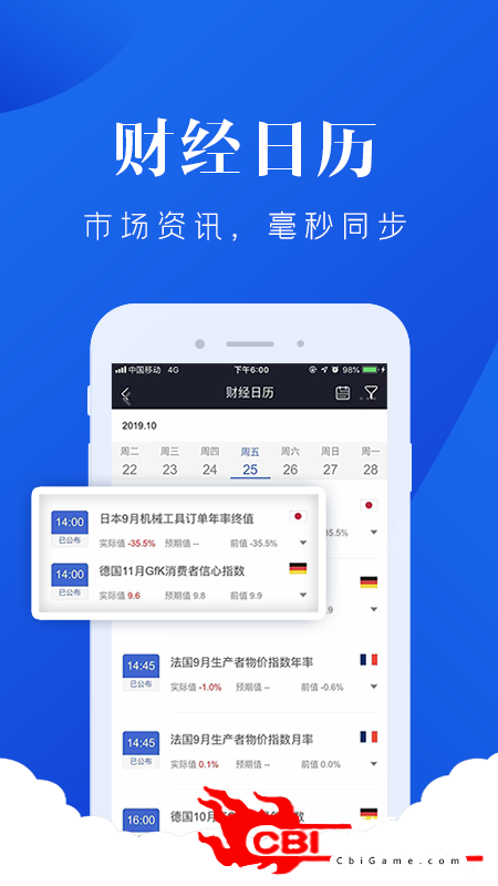 海证期货期货交易app图3