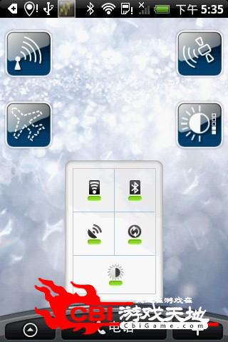 安卓酷炫桌面开关版本PS图0