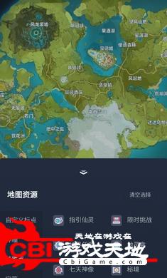 原神地图版图0