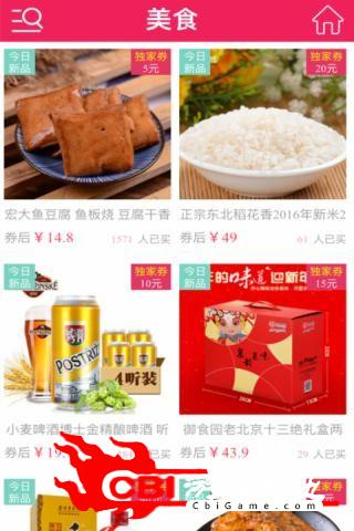 土豆格格网购图4