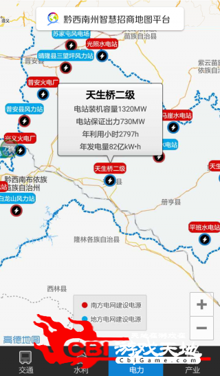 黔西南招商手机地图图4
