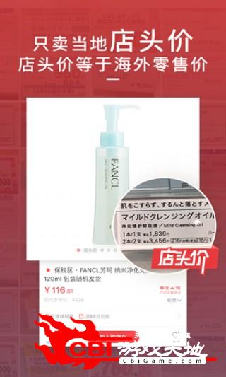 波罗蜜日韩购化妆品测评图4