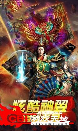 雄霸武神之裁决图0