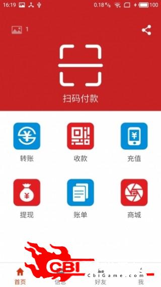 轻轻商城网购图2