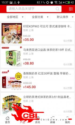 休闲食品商城网购图1