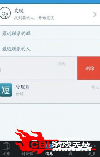 短篇小说言情小说图0