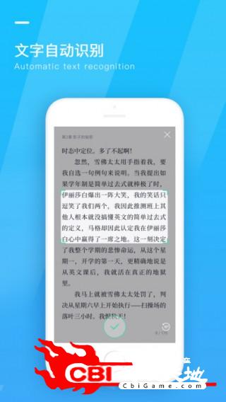 图书笔记精华版读书笔记图2