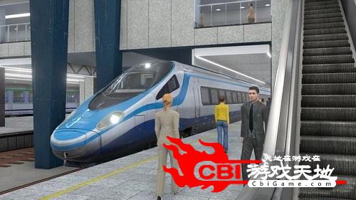 模拟铁路2021图2