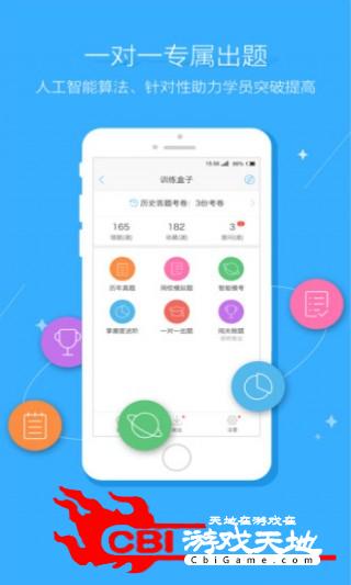 注册税务师题库测试图4