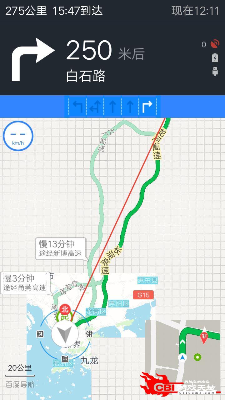 GPS导航地图导航app图0