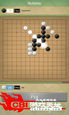 中至五子棋图1