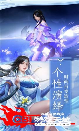 外门小师兄图1