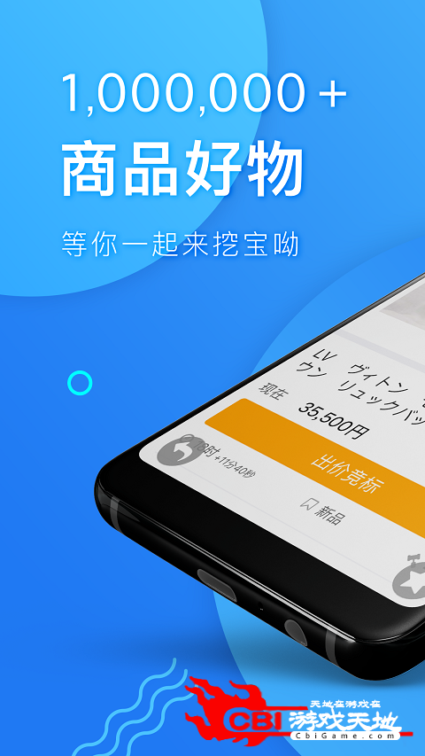 深圳代购帮买鞋子app图0