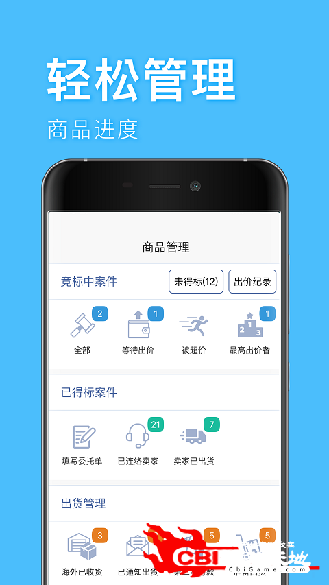 深圳代购帮买鞋子app图3
