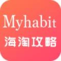 MyHabit海淘攻略系统