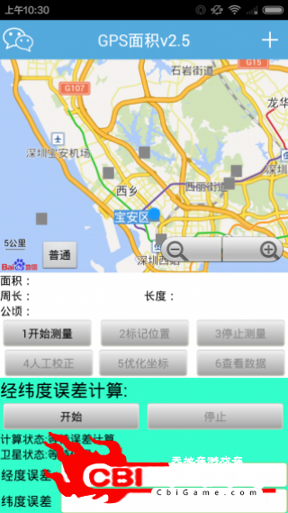GPS面积虚拟地图图1