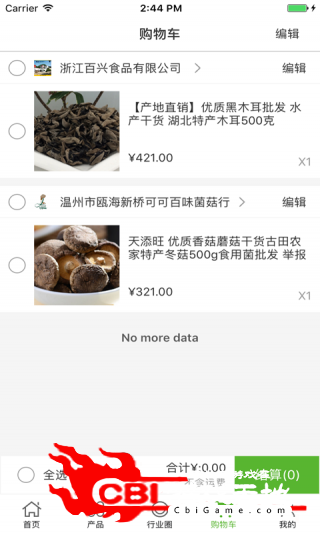 中国菌菇交易平台购物图2