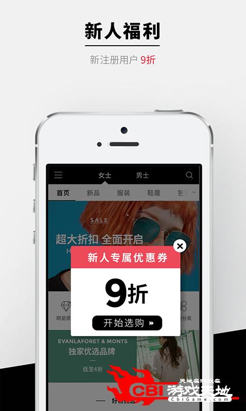 尤为Wconcept网络购物图1