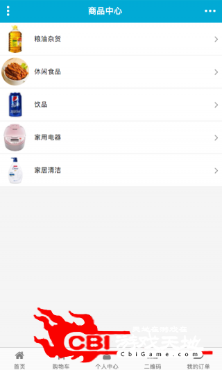 钦州百货网购图1