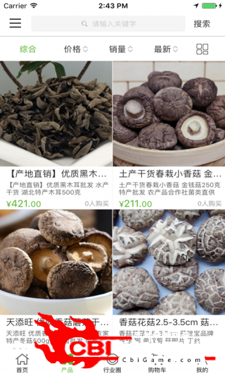 中国菌菇交易平台购物图1
