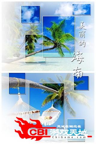 海南旅游攻略购物图2