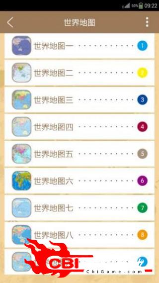 世界中国地图高清图4