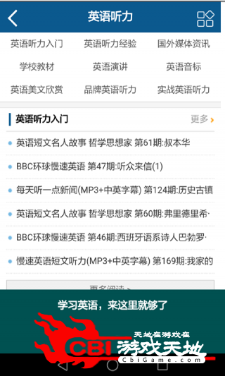 实用英语口语英语语法图1