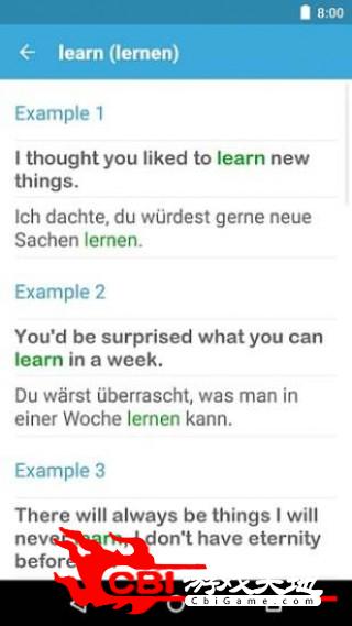 德语英语词典搜索图4