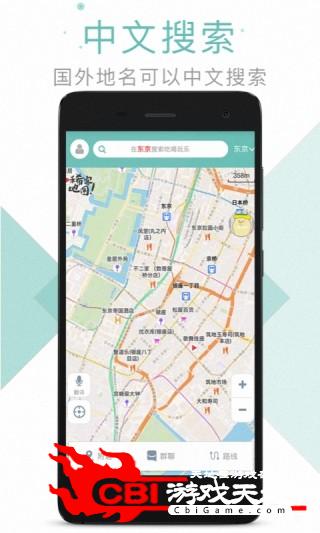 国内外地图手机地图图3