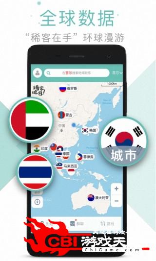 国内外地图手机地图图0