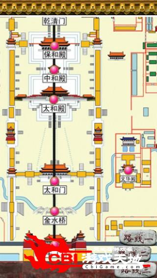 故宫-新天地地图图2
