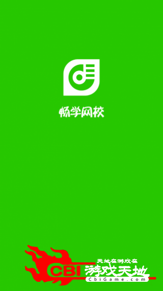 新世界网校韩语网课图0