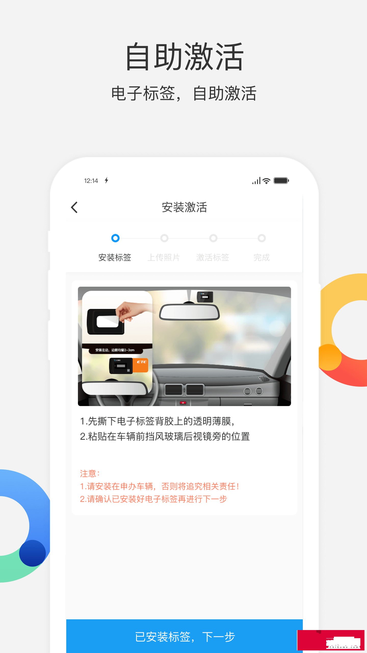 辽宁高速通导航图3