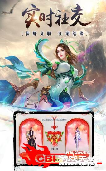 一念一成魔图0